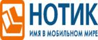 Новогодняя распродажа! Скидки - до 30%! 
 - Шаблыкино