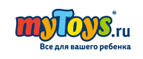 Мягкая игрушка Супер-картошка или Мороженка-романтик в подарок от myToys! - Шаблыкино