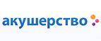 Скидки до -30% на подарки к 8 марта - Шаблыкино