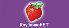 Распродажа лучших ароматов! Скидки до 80%!  - Шаблыкино