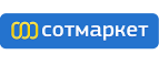 Подарки от Сотмаркет — забирайте любой бесплатно! - Шаблыкино