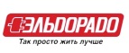 МФУ CANON PIXMA MG2440 В ПОДАРОК ПРИ ПОКУПКЕ LED-ТЕЛЕВИЗОРА! - Шаблыкино