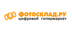 Скидка 400 рублей на любые микроскопы, электронные книги, зонты, гаджеты, сумки, рюкзаки, чехлы!
 - Шаблыкино