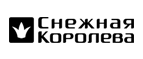 Получите бонус-купон на 500 руб. в подарок! - Шаблыкино