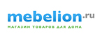 Скидки до 60% в Mebelion только на Black Friday! - Шаблыкино