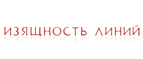 Скидки до 40%!Черная Пятница началась! - Шаблыкино