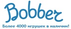 Скидки до -30% на определенные товары в Черную пятницу - Шаблыкино